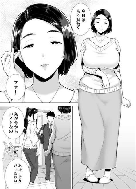 人妻 セックス 漫画|特集.